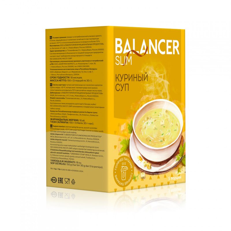 Коктейль BALANCER SLIM со вкусом &laquo;Куриный суп&raquo;, 5 саше