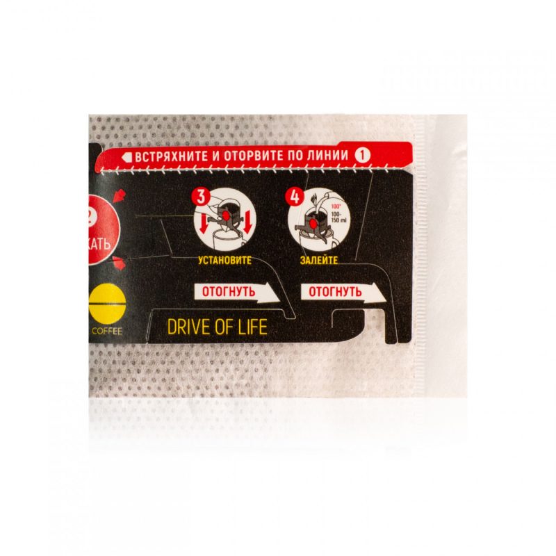 Свежеобжаренный натуральный молотый кофе BALANCER &laquo;Микс вкусов&raquo;, 5 дрип-пакетов